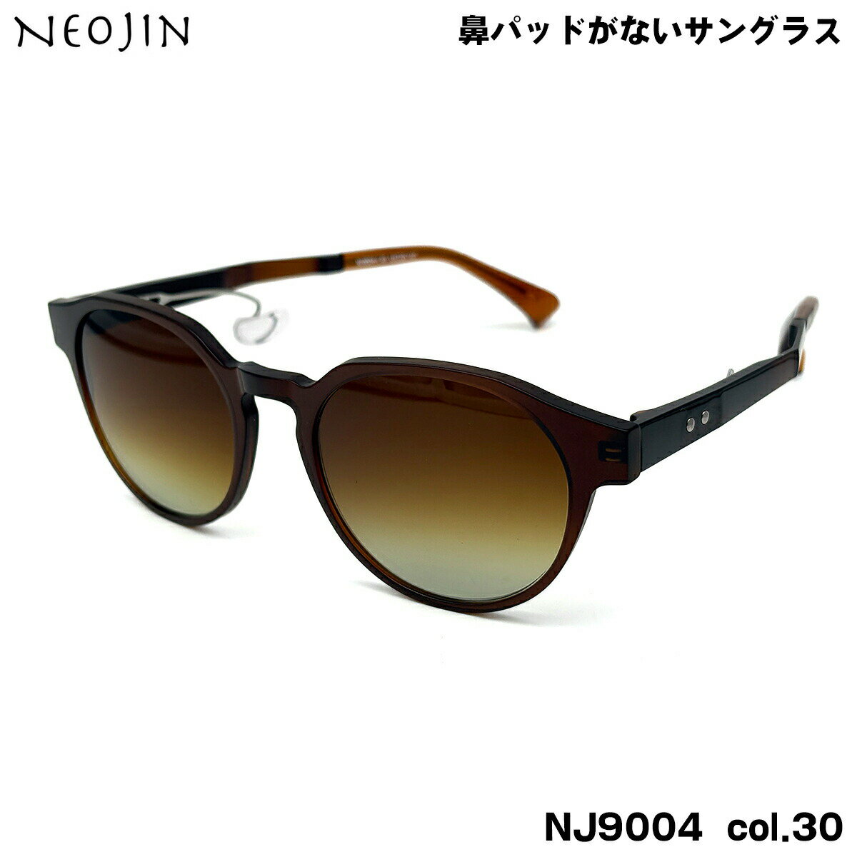 楽天市場】ネオジン サングラスの通販