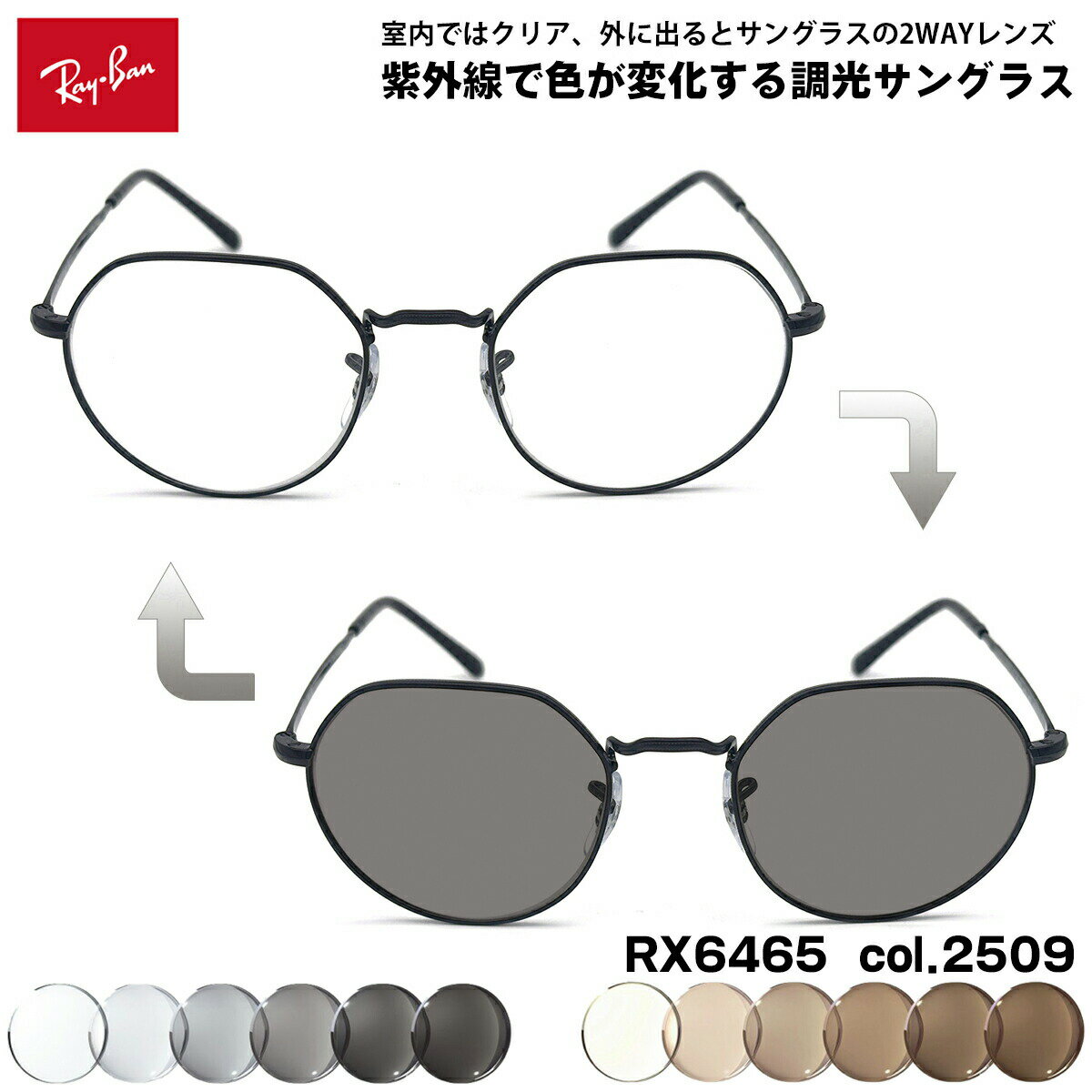 楽天市場】rx6465の通販