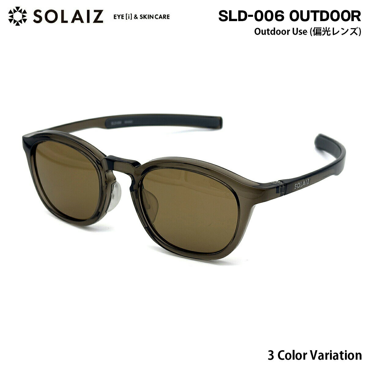 ソライズ 偏光 サングラス SLD-006 OUTDOOR 3色 48mm SOLAIZ 日本製レンズ UVカット ブルーライトカット 近赤外線カット メンズ レディース