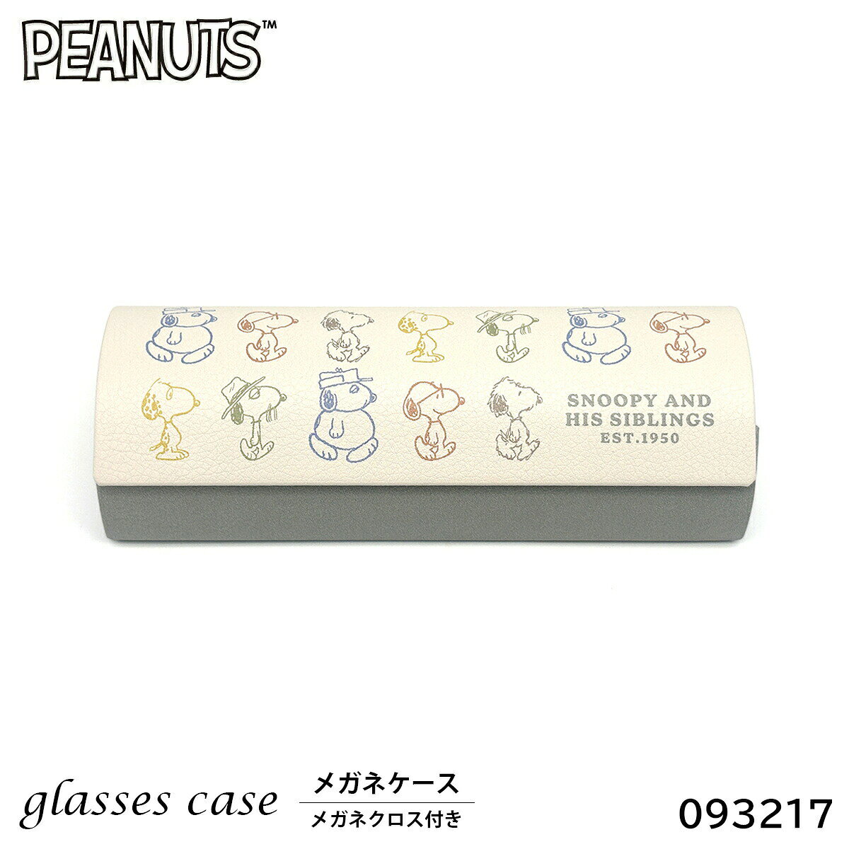 ■ 商品名：クロス付きメガネケース スヌーピー HIS SIBLINGS ■ 型番：093217(230198) ■ ケース材質：合成皮革、スチール、アルミニウム、レーヨン(内側 起毛加工) ■ メガネクロス材質：ポリエステル ■ ケースサイズ：横幅 約160mm × 縦幅 約60mm × 高さ 約40mm ■ メガネクロスサイズ：横幅 約145mm × 縦幅 約145mm ■ セット内容：メガネケース、メガネクロス ■ 原産国：中国 ■ 数量：1個 ■ 販売元：株式会社 カミオジャパン ※ 商品の色はモニターにより実物と多少異なる場合があります。