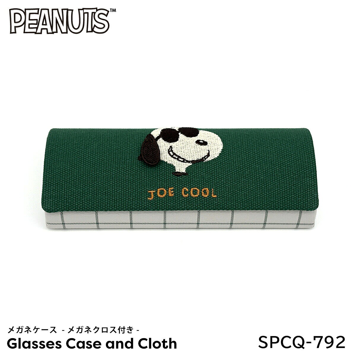 ■ 商品名：メガネケース スヌーピー ジョークール 耳ぴょこ ■ 型番：SPCQ-792 ■ 材質：綿、合成皮革 ■ ケースサイズ：横幅 約155mm × 縦幅 約60mm × 高さ 約36mm ■ セット内容：メガネケース、メガネクロス ■ 原産国：中国 ■ 数量：1個 ■ 販売元：株式会社 マリモクラフト ※ 商品の色はモニターにより実物と多少異なる場合があります。