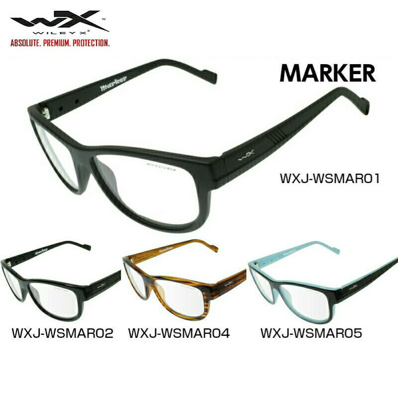 WILEY X ワイリーエックス WORKSIGHT ワークサイト MARKER マーカー メガネ 眼鏡 めがね フレーム 度付き 度入り 対応 強い ミリタリー 米軍