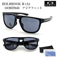 開店祝い Oakley ポイント10倍 Oo9379 01 度入り レイバン Holbrook R 正規品 アジアフィット アジアフィット 男 メンズ オークリー ホルブルック サングラス 大きい顔 メガネ補聴器の専門店 アイニード 開店祝い Oakley ポイント10倍 Oo9379 01 度入り レイバン Holbrook R 正規品 アジアフィット アジアフィット 男 メンズ オークリー ホルブルック サングラス 大きい顔 メガネ補聴器の専門店 アイニード