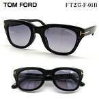 TOM FORD トムフォード FT237-F-01B (TF237-F-01B) Snowdon サングラス メガネ 眼鏡 めがね フレーム 【正規品】 度付き対応 TOMFORD スクエア ウェリントン 大きい メンズ 男 おしゃれ