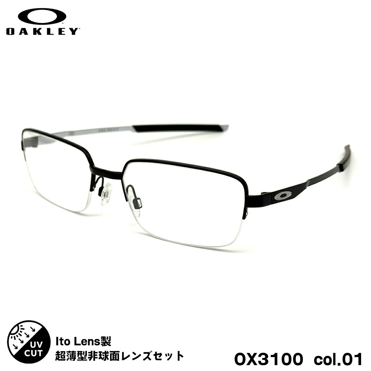 Metal Frame - 度付きレンズセット オークリー OX3100 01 57mm OAKLEY FOIL RQ 0.5 フォイル RQ 0.5 ニューオーブル167AS UVカット