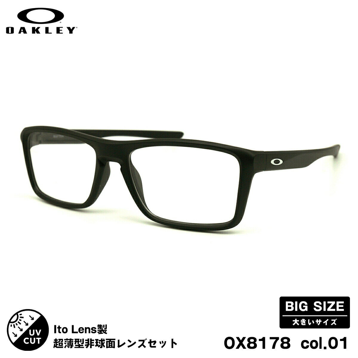 Other - オークリー 度付きレンズセット OX8178 col.01 57mm OAKLEY RAFTER ラフター ハイブリッジフィット ニューオーブル167AS 大きいサイズ UVカット