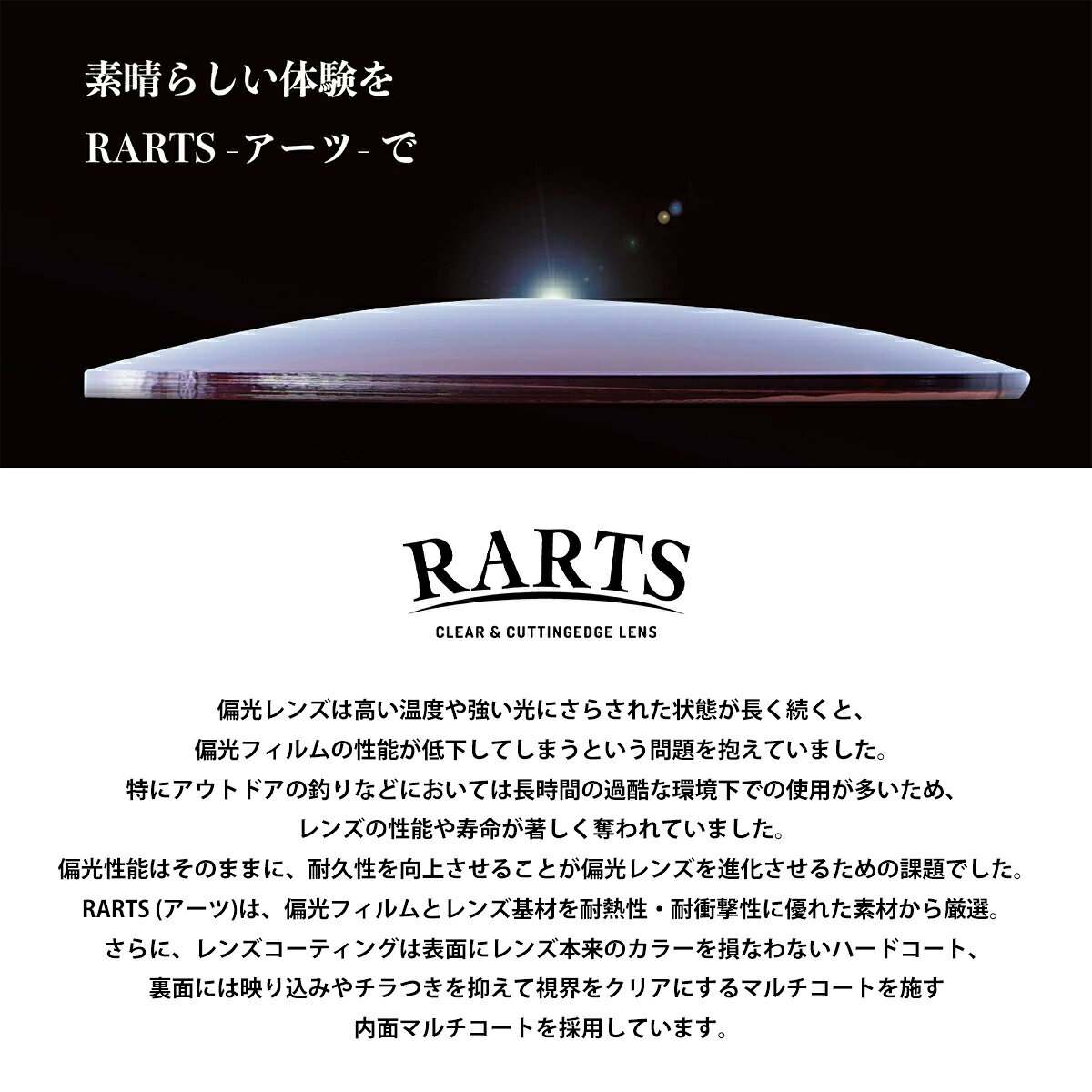 トゥミ 偏光 サングラス VTU072J col.0W44 52mm TUMI メンズ レディース アーツ UV...