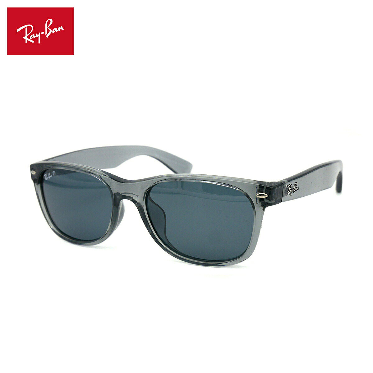 レイバン 偏光 サングラス RB2132F 6450/3R Ray-Ban アジアンフィット ニューウェイファーラー NEW WAYFARER