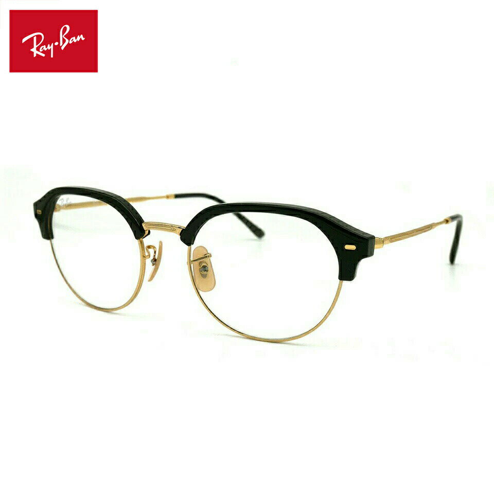 レイバン 調光 サングラス RB4429 601/GH 53mm Ray-Ban UVカット TRANSITIONS トランジションズ