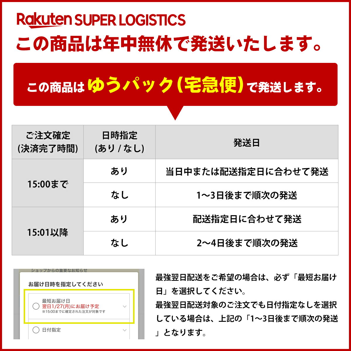 フラットメガネケース スヌーピー 218444 094389 PUT ON GLASSES PEANUTS キャラク...