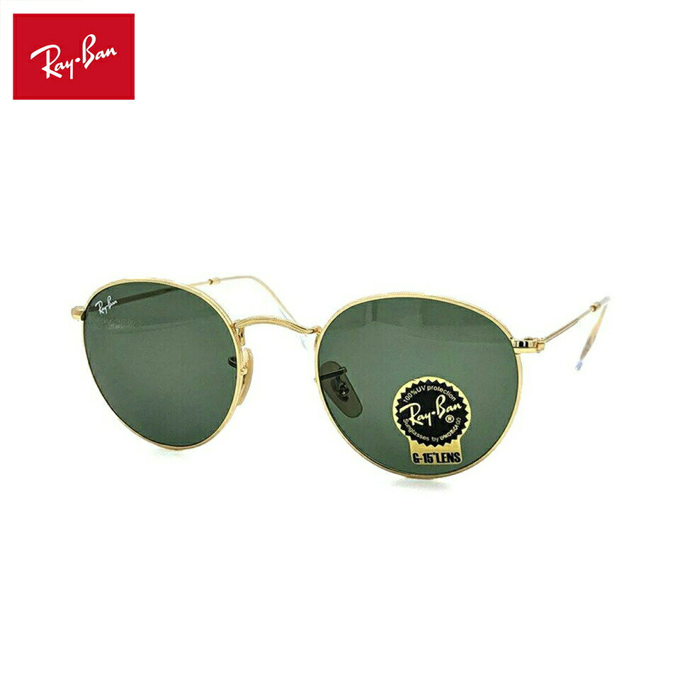 レイバン サングラス RB3447 001 50mm Ray-Ban ラウンドメタル ROUNDMETAL UVカット 紫外線カット メンズ レディース