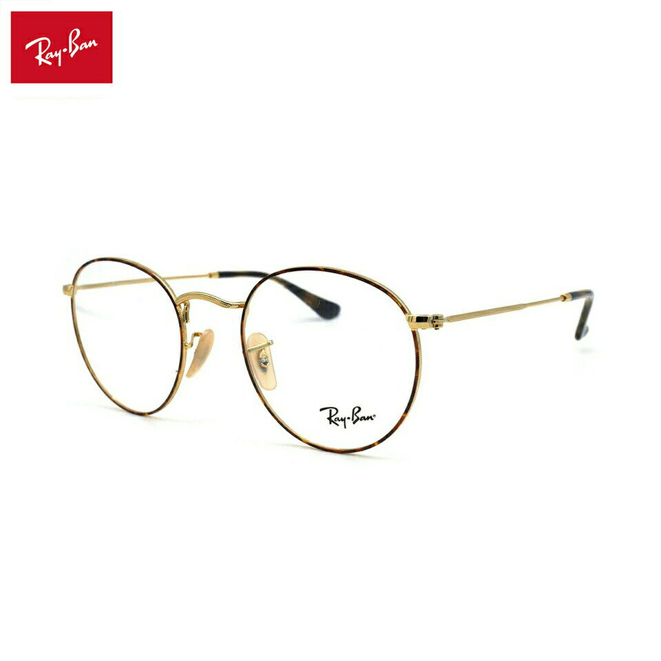 【フレームのみ】 レイバン メガネ RX3447V (RB3447V) 2945 50mm Ray-Ban ROUND METAL ラウンドメタル フレーム