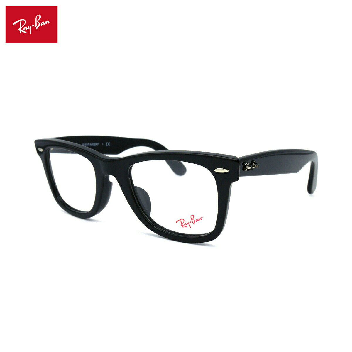 【フレームのみ】 レイバン メガネ RX5121F (RB5121F) 2000 50mm Ray-Ban ウェイファーラー WAYFARER アジアンフィット メンズ レディース フレーム