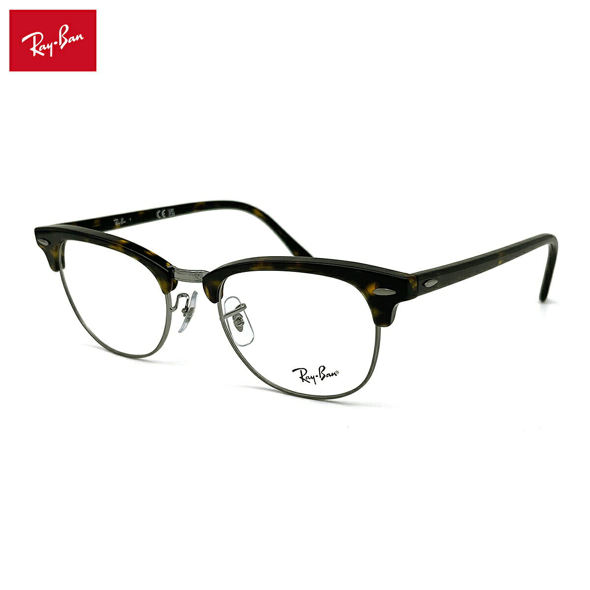 【 当店はRay-Ban(レイバン)正規取扱店です 】 当店で取り扱っているRay-Ban製品はすべて海外からの並行輸入品ではなく、イタリアLuxottica社の日本法人ルックスオティカジャパンから直接の取引で仕入れている国内正規品となっております。 ■ ブランド：Ray-Ban レイバン ■ 型番：RX5154 col.2012 ■ フレームカラー：ダークハバナ ■ フレーム材質：プラスチック / メタル ■ レンズ：デモレンズ ※ そのままダテメガネとしてはご使用いただけません。ダテメガネをご希望の場合は当ショップ別売のダテレンズと一緒にご注文ください。 ■ サイズ ※ [ SIZE GUIDE ] 画像をご確認ください レンズ横幅　49 mm ブリッジ幅　21 mm テンプル長　140 mm レンズ縦幅　37 mm フレーム幅　140 mm ■ 付属品：ケース、メガネクロス、保証書、説明書 ※ 付属品の仕様は予告なく変更になる場合がございます。レイバンフレームは品質タグが付属していない仕様になっております。 ※ フレーム本体の製造国は入荷時期により異なります。 ※ 商品の色はモニターにより実物と多少異なる場合があります。