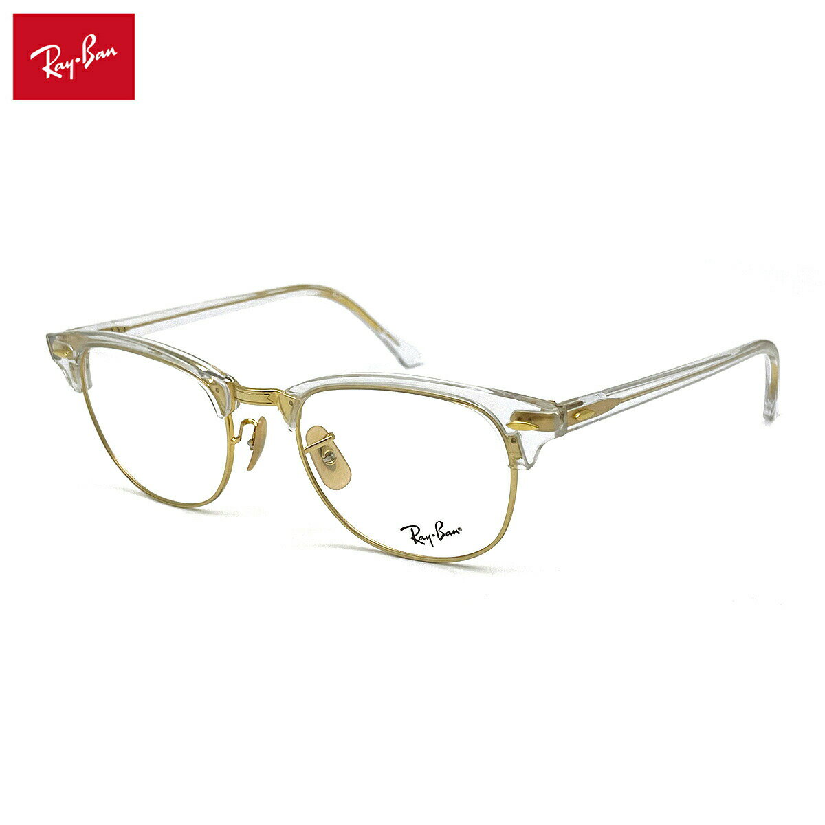 Glasses - 【フレームのみ】 レイバン メガネ RX5154 (RB5154) col.5762 53mm Ray-Ban クラブマスター CLUBMASTER フレーム
