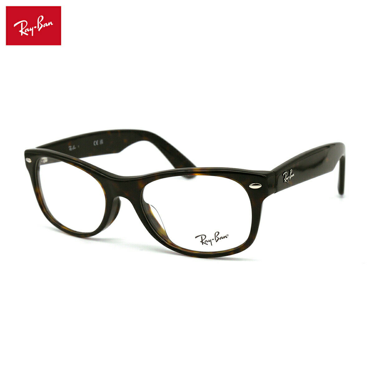 【フレームのみ】 レイバン メガネ RX5184F (RB5184F) 2012 52mm Ray-Ban NEW WAYFARER ニューウェイファーラー アジアンフィット フレーム
