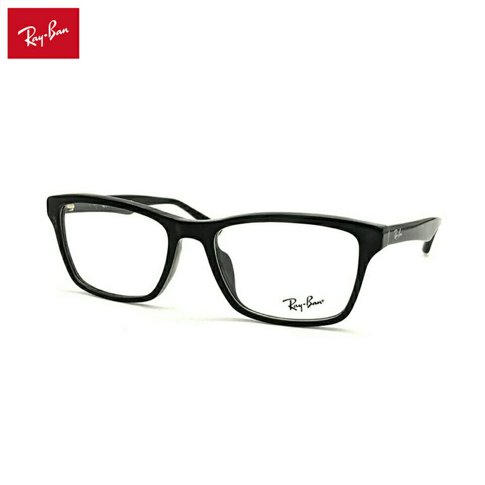 【フレームのみ】 レイバン メガネ RX5279F (RB5279F) col.2000 Ray-Ban アジアンフィット フレーム