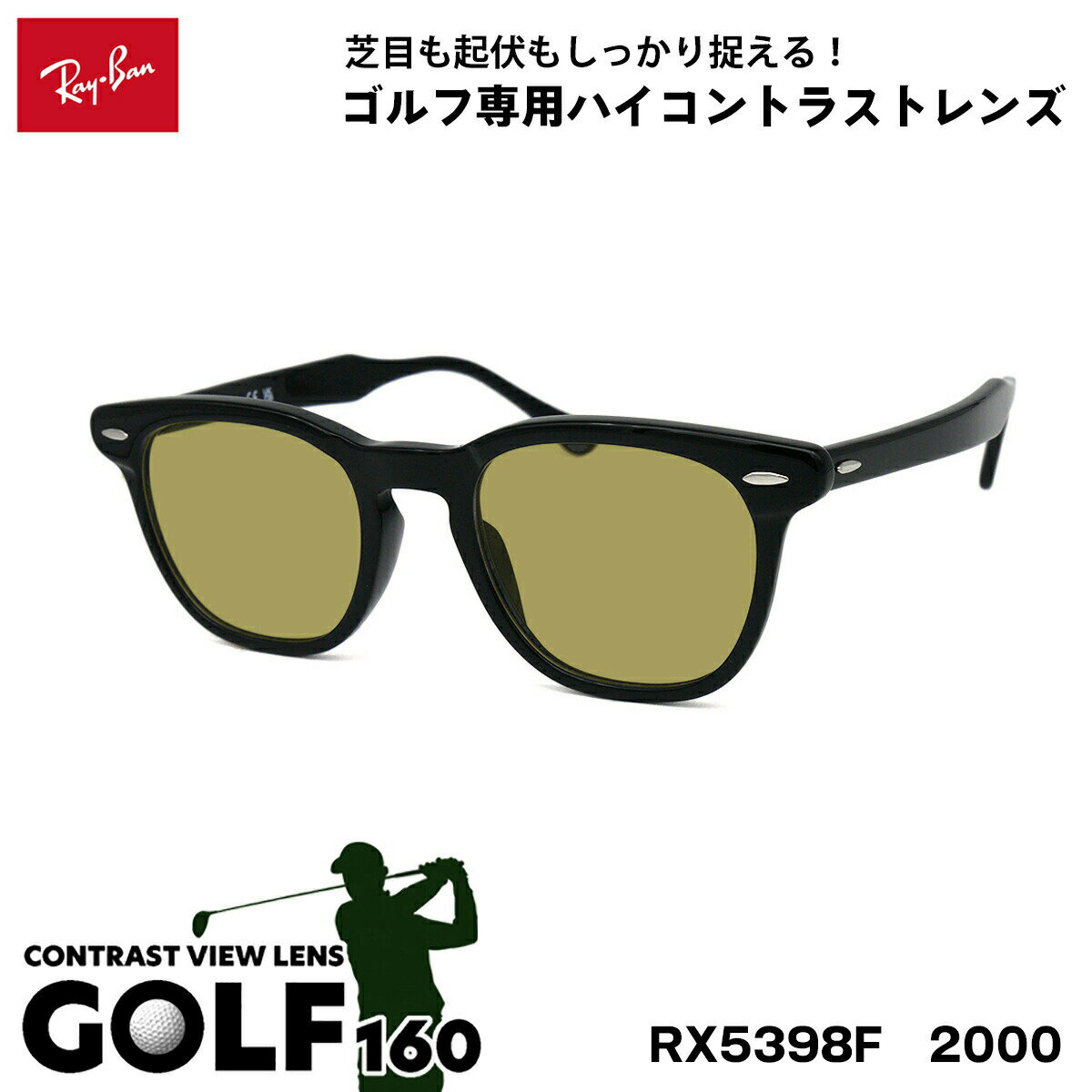 �쥤�Х� ���󥰥饹 ����� RX5398F (RB5398F) 2000 50������ Ray-Ban HAWKEYE �ۡ������� ��������ե��å� UV���å�...