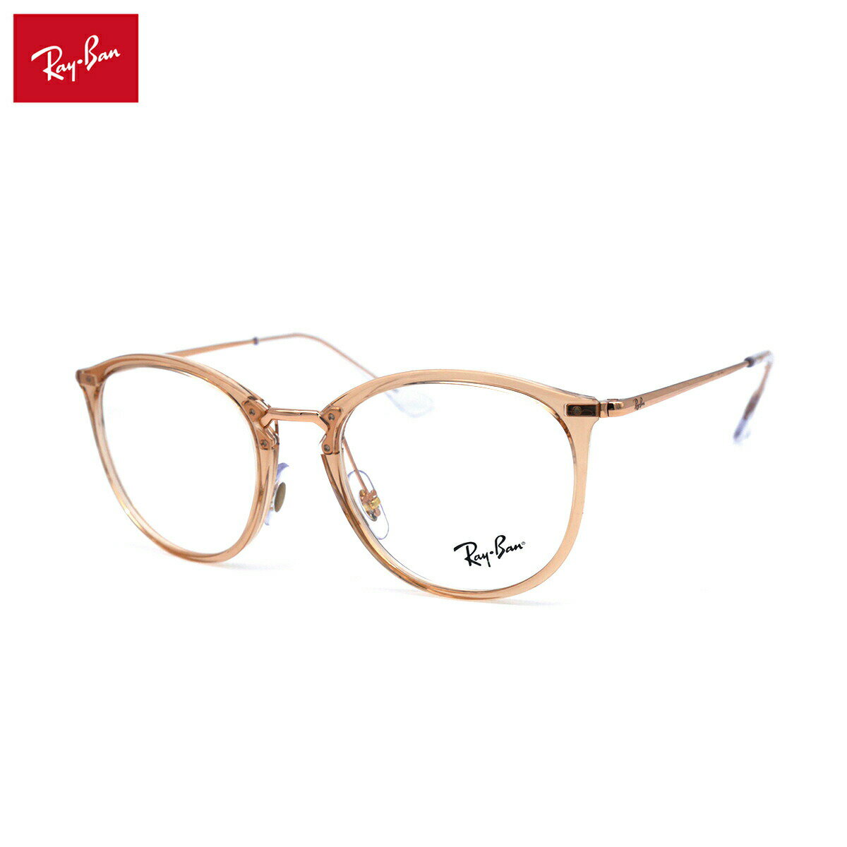 【フレームのみ】 レイバン メガネ Ray-Ban RX7140 (RB7140) 8124 51サイズ グローバルフィット