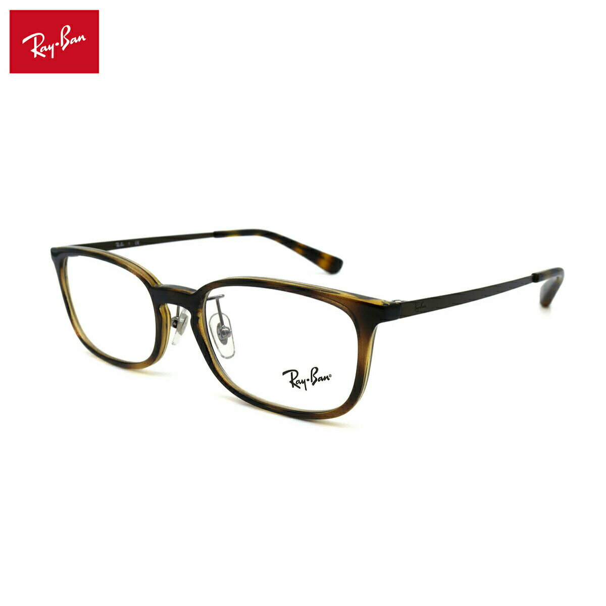 【フレームのみ】 レイバン メガネ RX7182D (RB7182D) 2012 53mm Ray-Ban アジアンフィット メンズ レディース フレーム