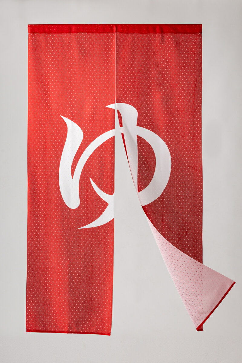 和風暖簾 ゆ（温泉気分）JFN-53