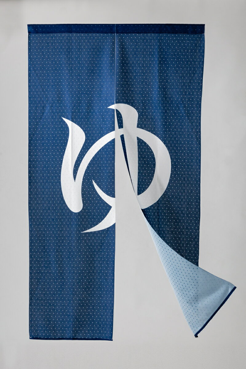 和風暖簾 ゆ（温泉気分） JFN-54