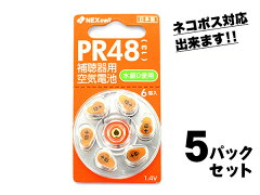 https://thumbnail.image.rakuten.co.jp/@0_mall/eyeone/cabinet/07357582/07361384/5p-9012003.jpg