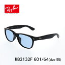 Ray-Ban レイバン サングラス ニューウェイファーラー RB2132F 601 64 55サイズ New Wayfarer Classicモデル　ライトカラーレンズ ブラック/クリスタルブルーグレー