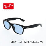 Ray-Ban 쥤Х 󥰥饹 ˥塼ե顼 RB2132F 601 64 55 New Wayfarer Classicǥ롡饤ȥ顼 ֥å/ꥹ֥롼졼