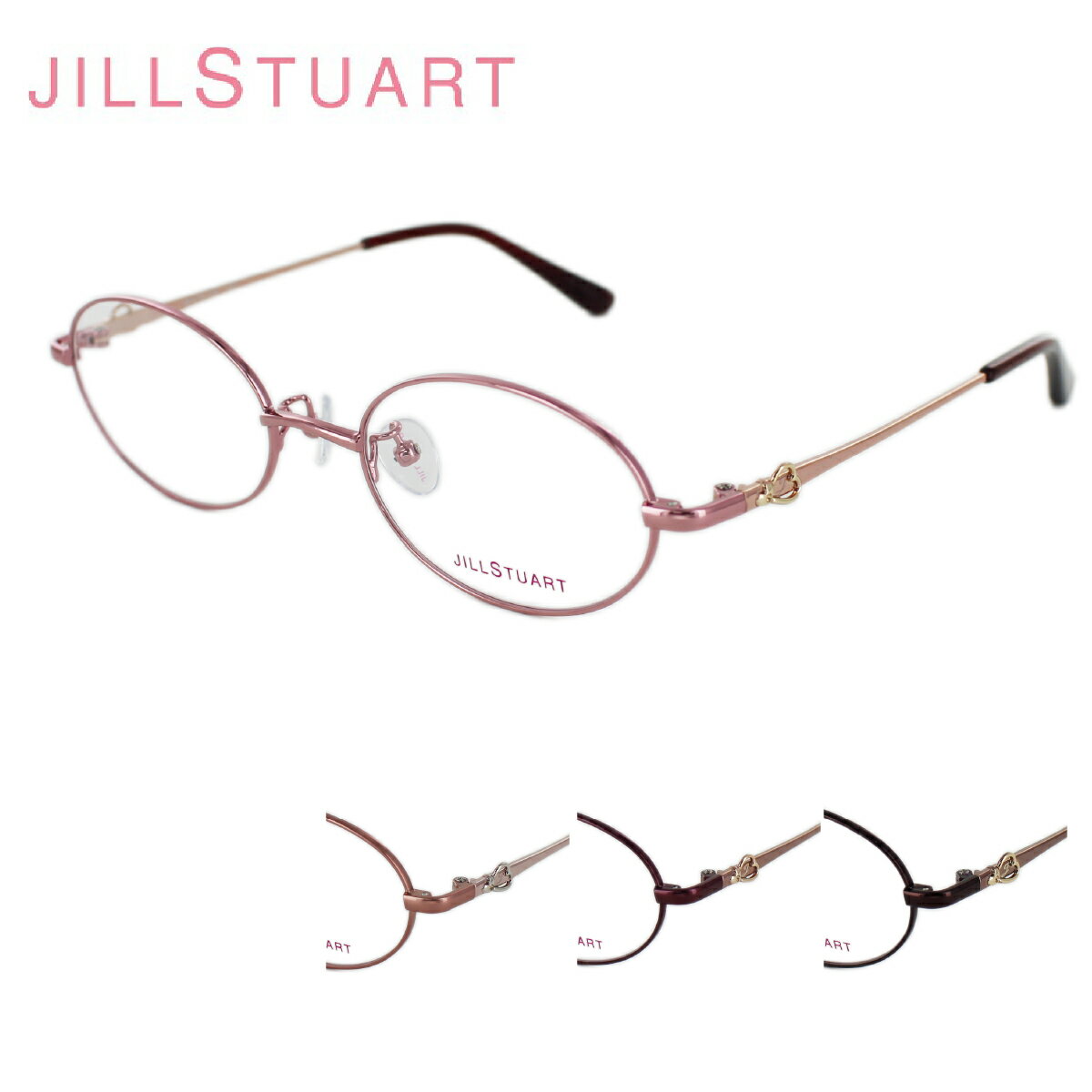 ジルスチュアート 眼鏡フレーム JILL STUART ジルスチュアート 05-0209 レディース キュート オシャレ フェミニン 大人女性眼鏡 送料無料 母の日