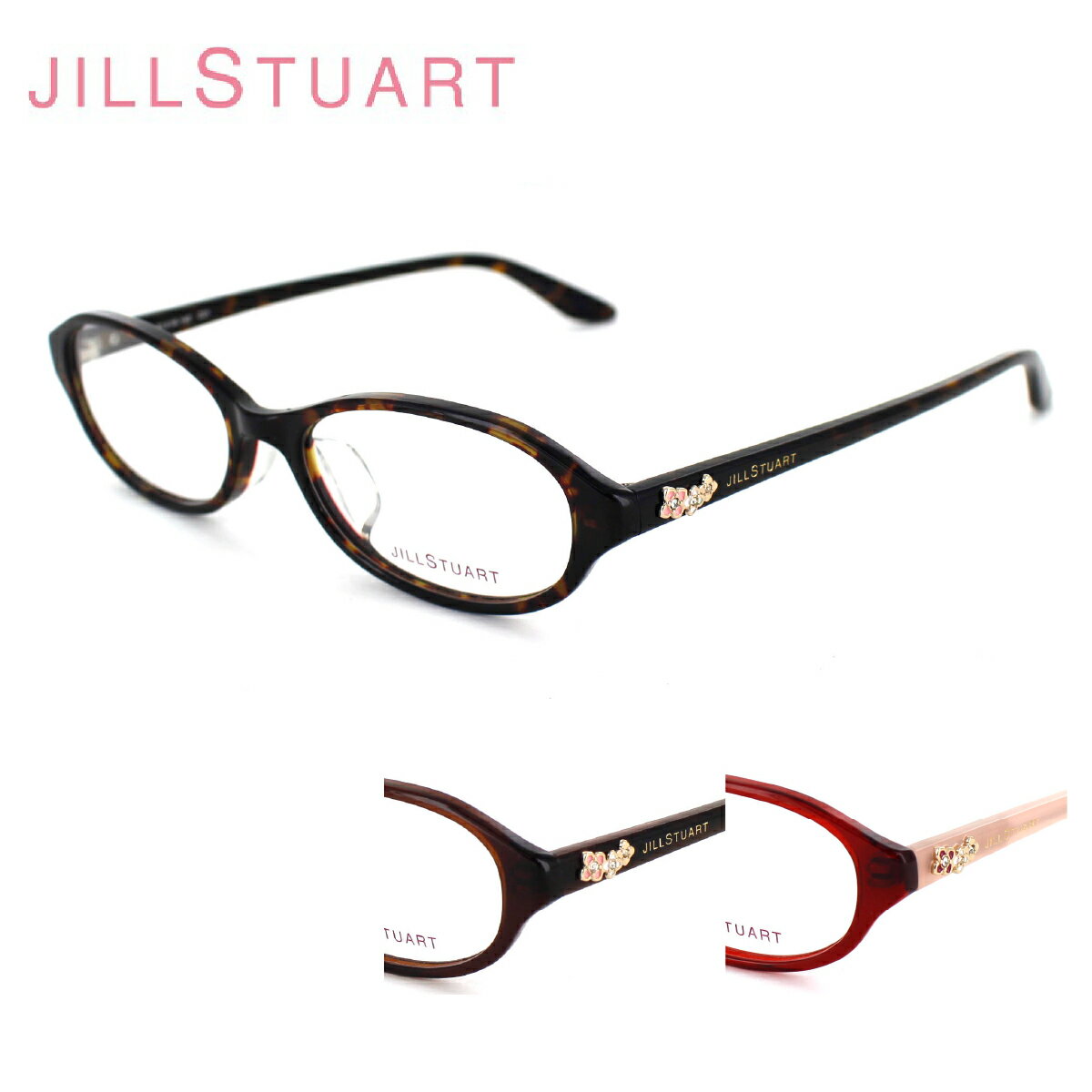 ジルスチュアート 眼鏡フレーム JILL STUART ジルスチュアート 05-0807 レディース キュート オシャレ フェミニン 大人女性眼鏡 送料無料 母の日