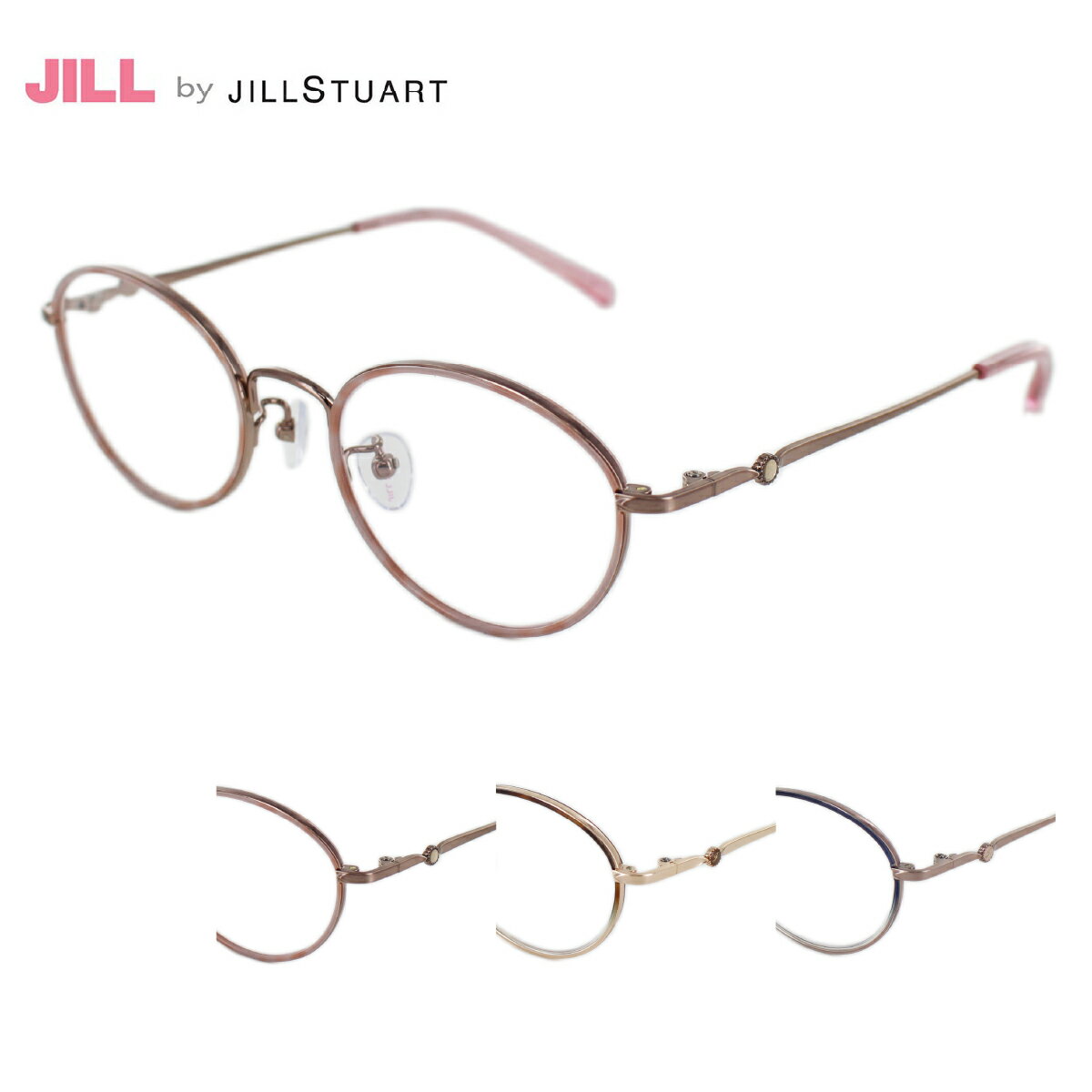 ジルスチュアート JILL STUART　ジルスチュアート 　レディース　メガネ　型番：05-0235　サイズ：49□20-135　フェミニン　大人女性　おしゃれ眼鏡　チタン 母の日