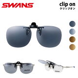 SWANS Clip on  åץ 󥰥饹 SCP-21 и󥺥󥰥饹 UVå    ݡ ȥɥ ݡĥ  ̵