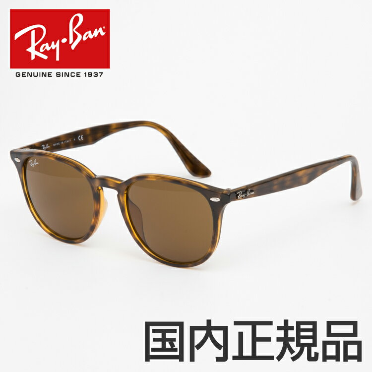 Co Ray-Ban Ray-Ban TOX RB4259F 710 73 53TCY UVJbg RayBan Y fB[X x[W jp Vi { J[Y  Ki [J[ۏ؏t   ̓