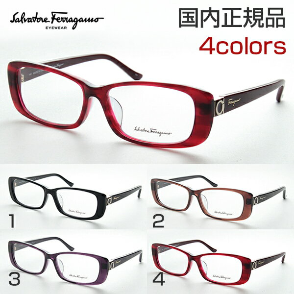 Salvatore Ferragamo フェラガモ SF2708A メガネ 度付き レディース