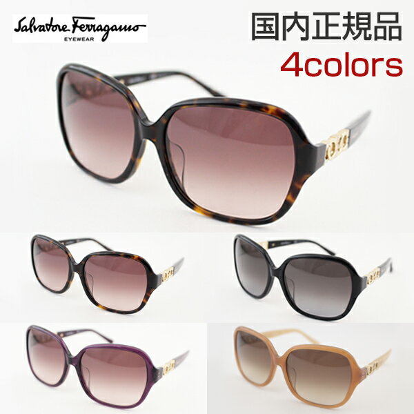 フェラガモ サングラス 全4色 レディース UVカット FERRAGAMO SF735SA