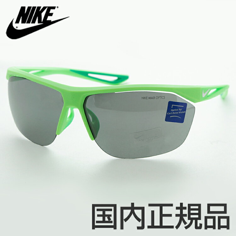 ナイキ サングラス NIKE EV0915-303-TAILWIND アウトドア スポーツ UVカット 【国内正規品】【あす楽対応】【FCS】