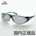 アックス サングラス AXE sunglasses AG-604P-GSM-AX30ケースセット | スポーツ スポーツサングラス かっこいい 偏光 偏光サングラス