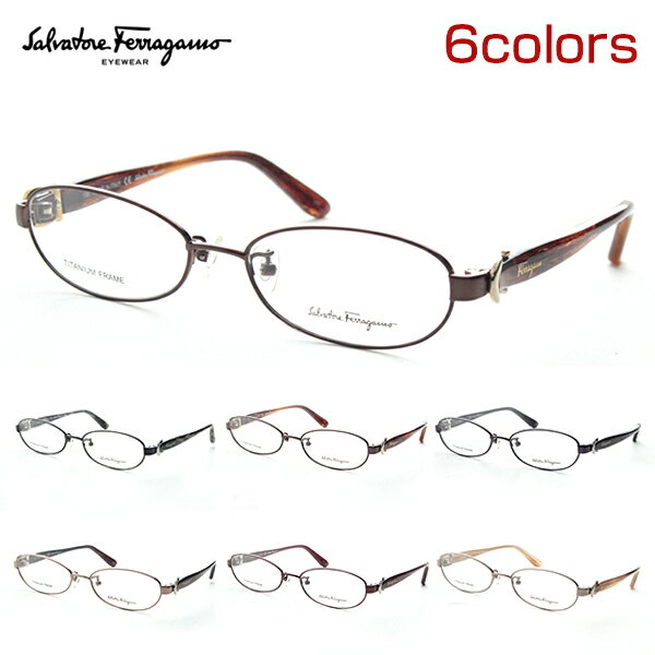 Salvatore Ferragamo フェラガモ SF2507A メガネ 度付き レディース