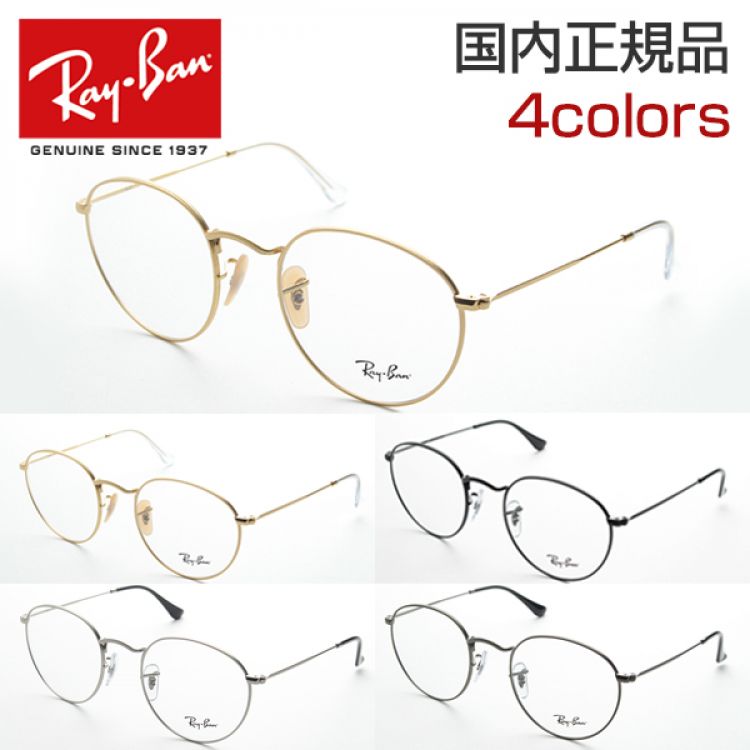 Co ዾ Kl RX3447V 50TCY xt TCY {Xg ^  JWA NVJ ۂ y  Vi ߂ ɒBዾ RayBan Ray-Ban Ki [J[ۏ؏t  