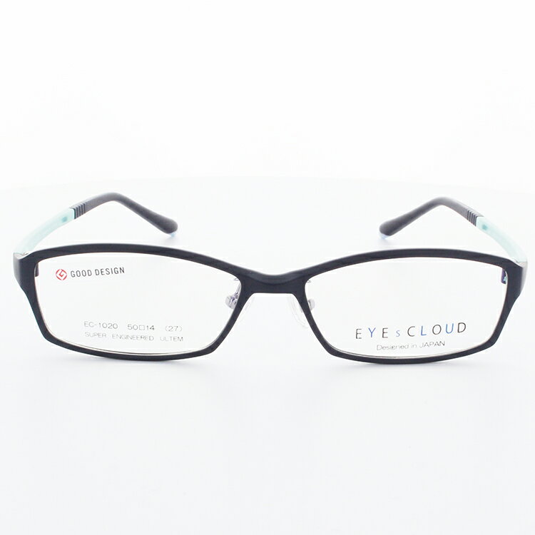 めがね 送料無料 Ec 10 Eyescloud グッドデザイン賞受賞 眼鏡 メンズ アイクラウド 50サイズ めがね 50サイズ 軽量 本物 軽量 メガネフレーム 軽い レディース 新品 ユニセックス 正規品 送料無料 アイクラウド メガネフレーム 眼鏡 めがね Ec 10 50サイズ