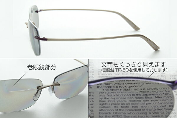 偏光サングラス 老眼鏡 遠近両用 トップビュー...の紹介画像3