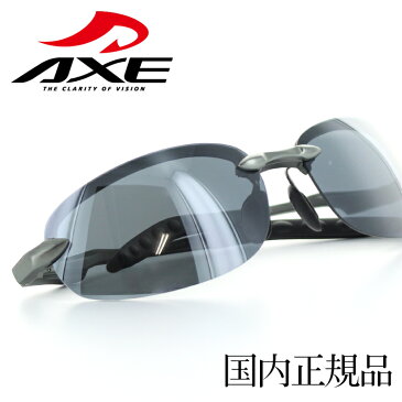 【期間中エントリーでさらにポイント5倍】AXE sunglasses ASP-387-GM アックス サングラス メンズ 目に優しい偏光レンズ 軽量フレーム ウォーキング 釣りゴルフ サイクリング ドライブ 運転 プレゼント | スポーツ スポーツサングラス