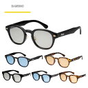  󥰥饹 Хӡ BAMBINO и󥰥饹 UVå ȿɻ Ķ   桼 ȥɥ ϥեå sunglasses 饤ȥ顼 ֥롼饤ȥå  Х ɥ饤