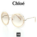 クロエ サングラス CE120S 58サイズ ラウンド クリアピンクベージュ ゴールド レディース 女性用 Chloe UVカット 紫外線カット　【あす楽対応】【FCS】