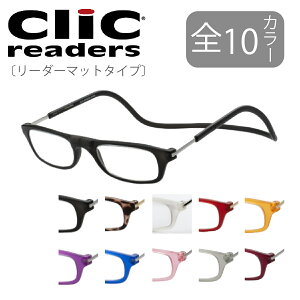 å꡼ Clic readers ޥåȥ ǽͰѤϷ 󤫤餫 ٿ٤ Ϸ ˥饹 ץ쥼 Ϸ ¿ޥͥå 