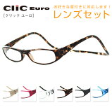 ڥ󥺥åȡۥå桼 Clic EURO Clic readers å꡼ 6 Ϸ ݤ  ץ쥼 £ʪ դб  CSI ᤬ ᥬ ޥͥå ץ ʡ0524CP 