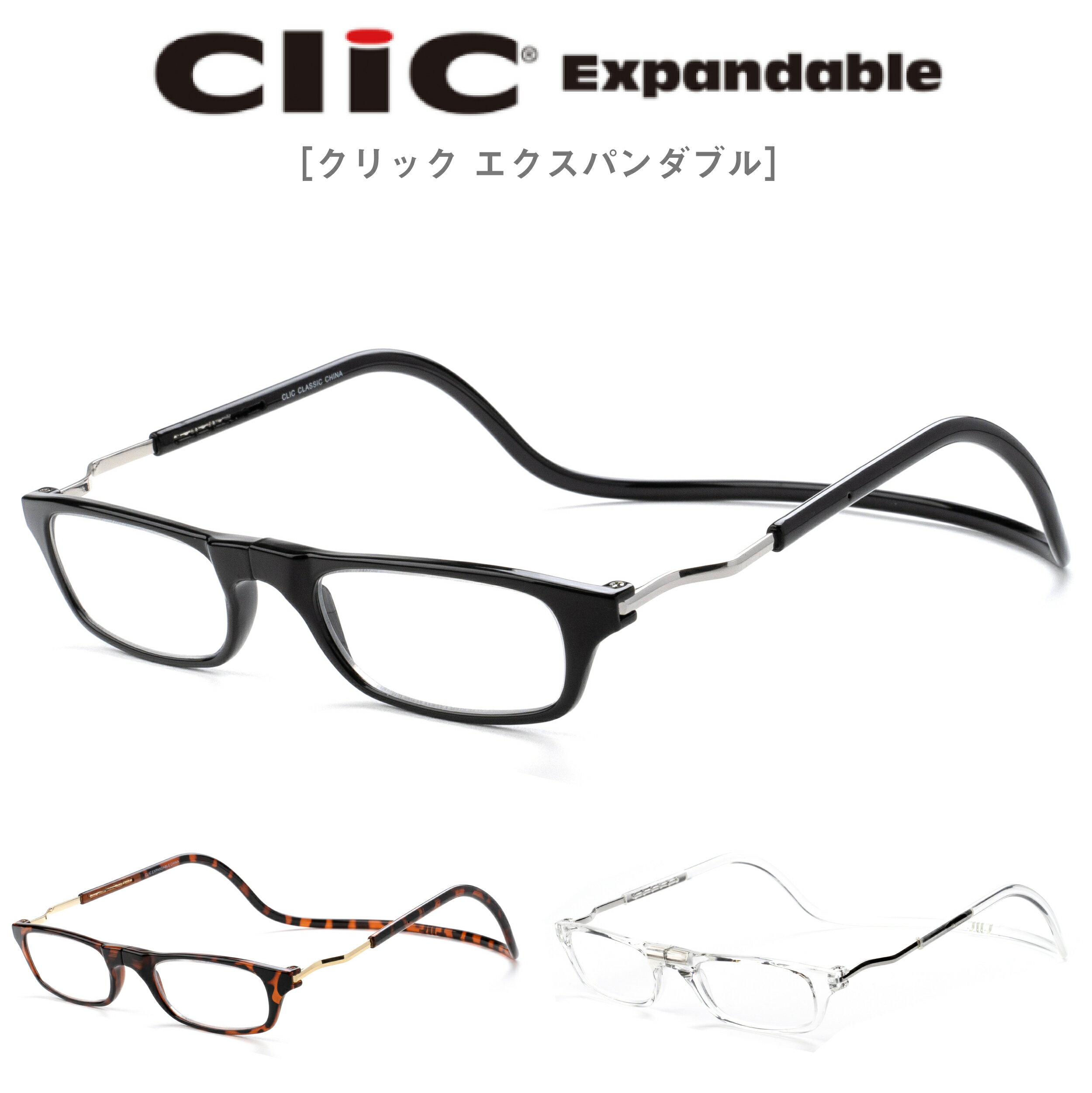 Ch^Cv NbNGNXp_u NbN[_[ S3F GNXp_u 񂩂炩Vዾ | Mtg }Olbg Kl Vi ߂ Ǐ Ki@Clic Expandable Clic readers [fBOOX ̓