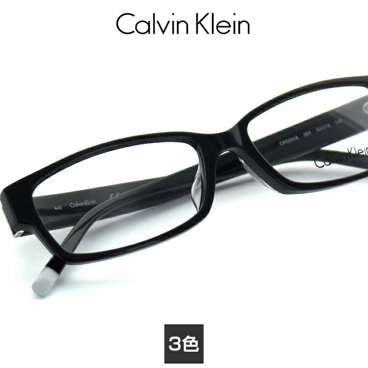 カルバンクライン メガネフレーム Calvin Klein CK-6004A【あす楽対応】【FCS】