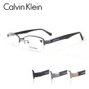 メガネフレーム カルバンクライン CK5304A 53サイズ メンズ レディース 男性用 女性用 CALVINKLEIN CK calvinklein ck スクエア ハーフリム 国内正規品 001 034 035 781 おしゃれ 送料無料 母の日